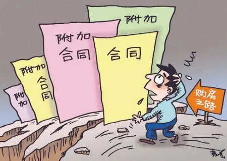 双合同