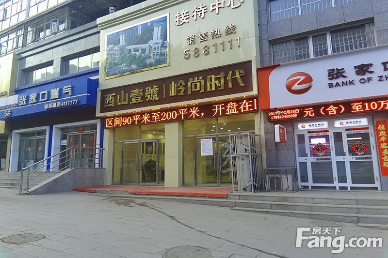 河北将建世界机场张家口占1个这些投资潜力楼盘必看