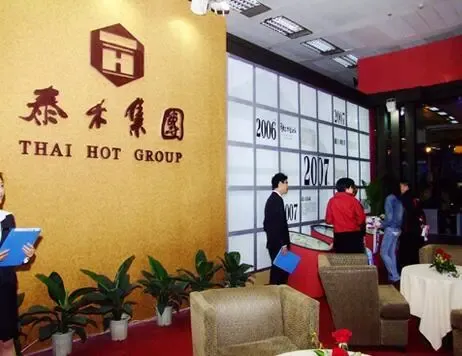 泰禾借基金模式海外探路 在伦敦建世界贵豪宅