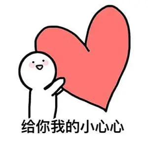 环秀湖花园,给你我的小心心!