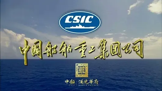 中船汉光华府家门口的财富问你要不要