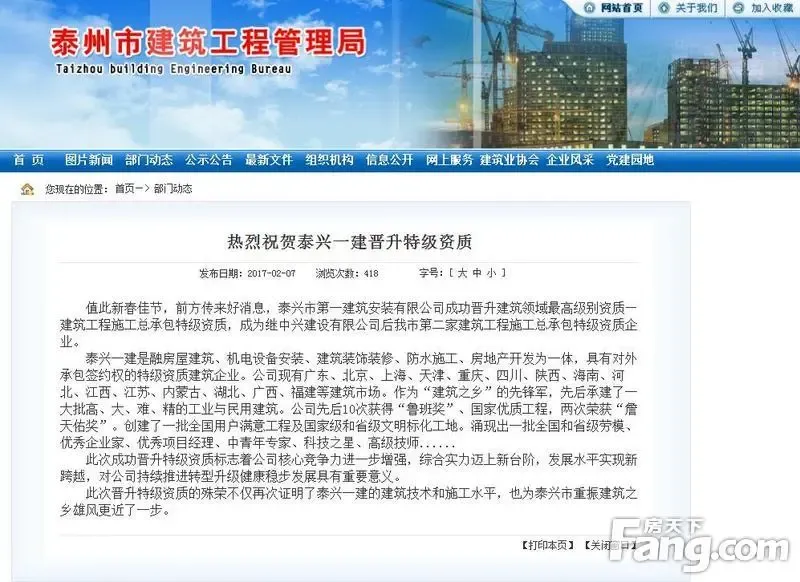 阜阳代理记账行业动态：专业服务助力企业发展