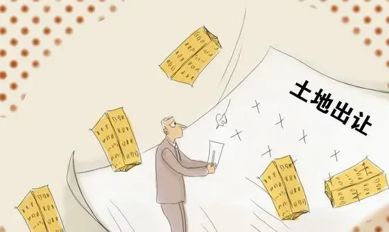 福建莆田市今年上半年拟出让房地产开发用地1090亩