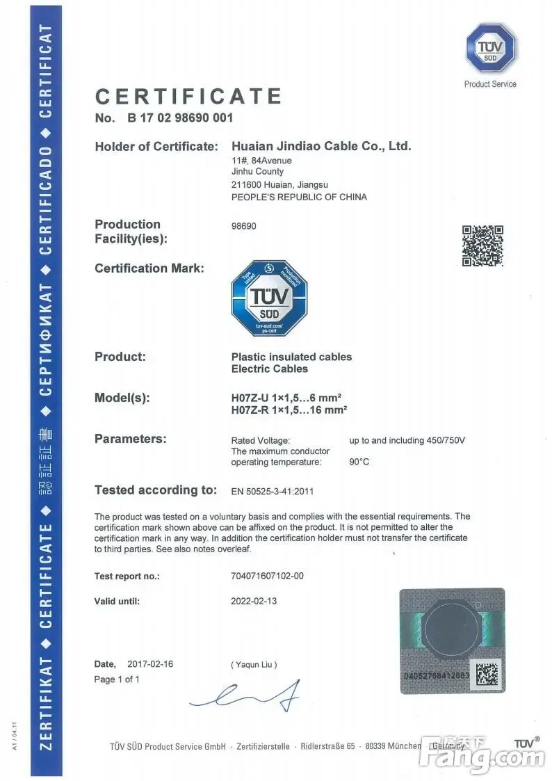 hobart霍巴特获德国权威机构tüv认证安全环保性获国际背书