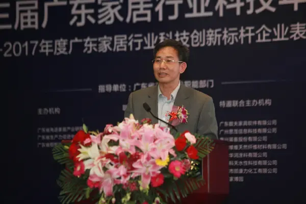 广州市家具行业协会会长梁纳新致辞惠州市家具行业协会会长黄开元致辞