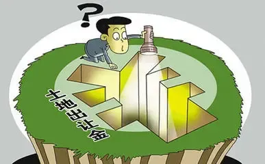 西安市国土局国有建设用地使用权公开挂牌出让公告