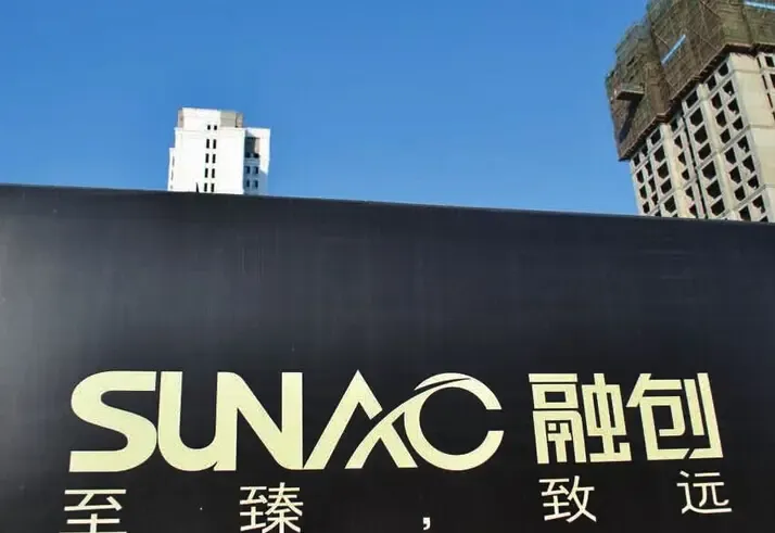 融创中国：土储扩至8000万平方米 手持698亿元现金