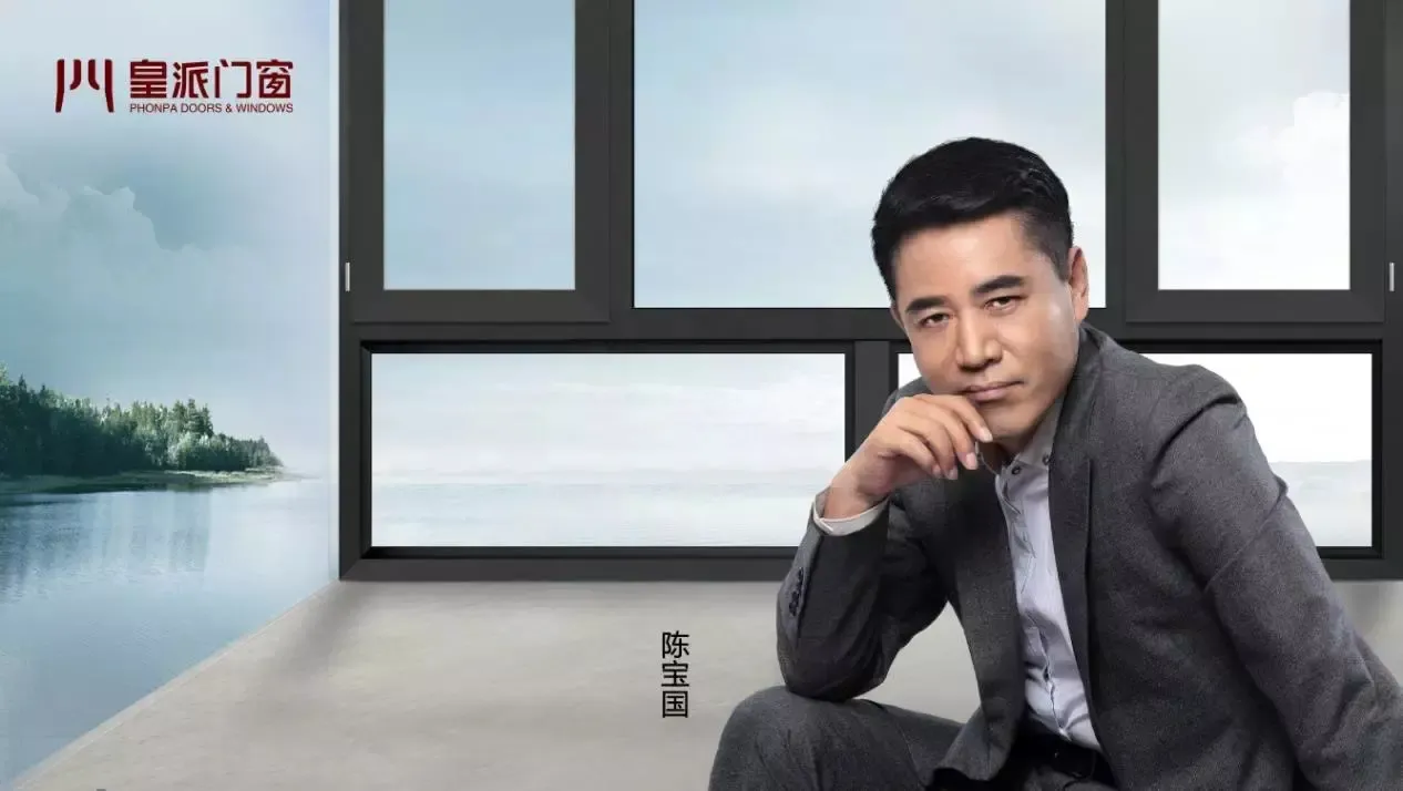 皇派门窗将举行第二届公益活动