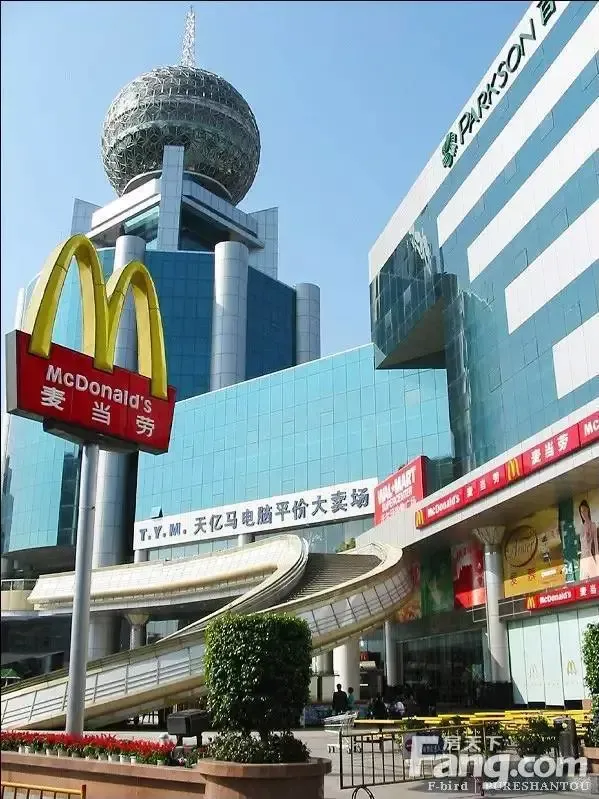 十四载南国商城 想说再见不容易!