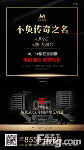 元垄