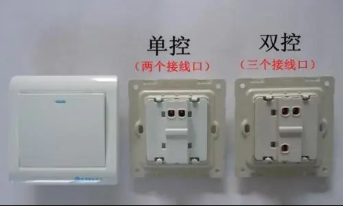 双开关怎么接线?双开关接线原理是什么?