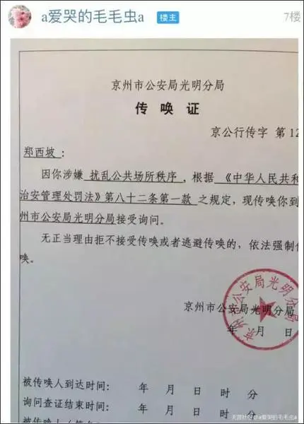 人民的名义背后不为人知的事第六条你肯定不知道