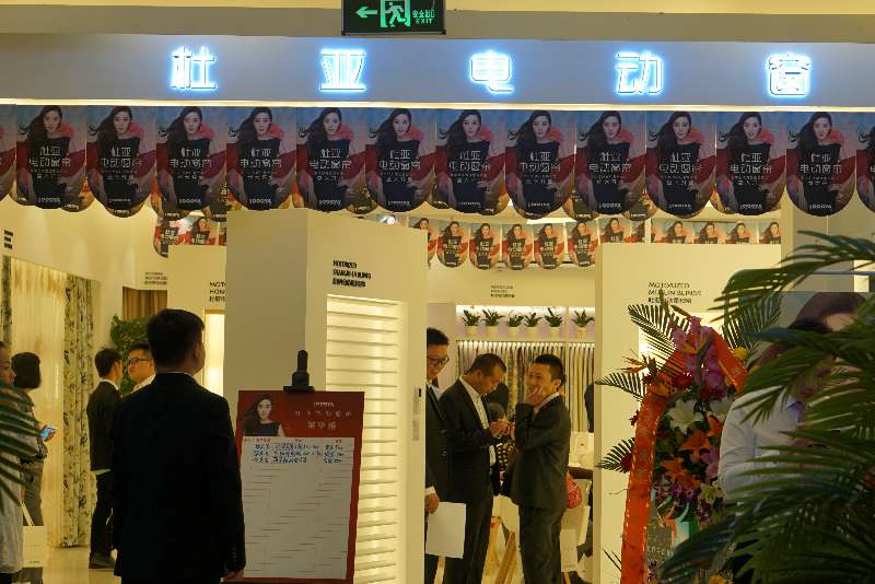 智能窗帘绽放京城——杜亚电动窗帘北沙滩红星店盛世开业