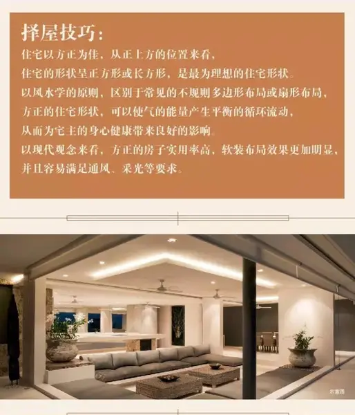 墅说·峰汇丨用方正格局造就归心之所
