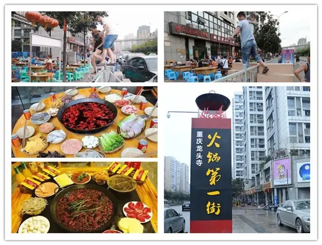 龙头寺老火锅一条街