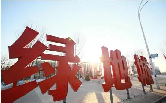 学为人师大讲堂素质教育树标杆