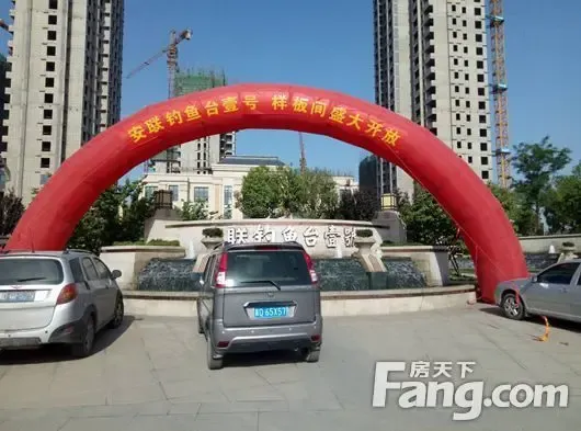 一登场便惊艳全场,安联钓鱼台壹号样板间盛大开放!