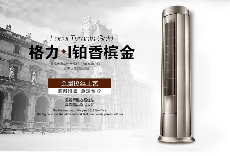 格力美的空调哪个好？选购空调的要素？