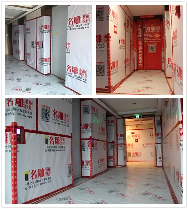 名雕 香山别墅 装修设计 家装