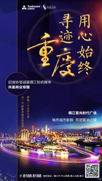 这家竟有如此大的靠山背景
