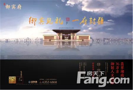 房天下