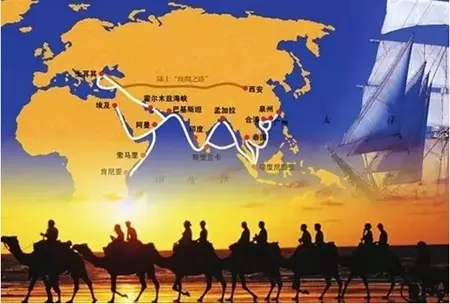 一带一路