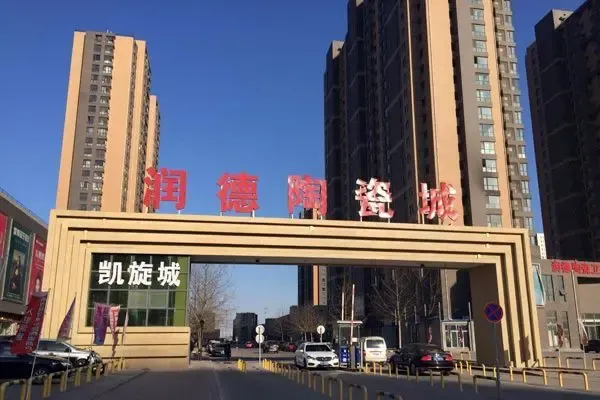 0元起拍3423万元封顶报名抢拍凯旋城特价房