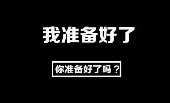 你有一份惊喜已在路上,请做好查收准备!