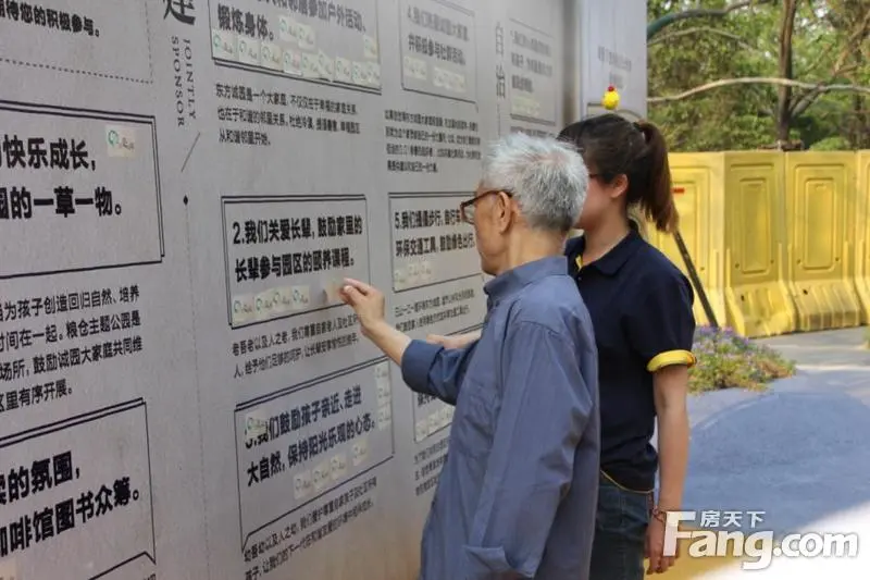 浓情邻里的幸福时光 520我们和家人在一起