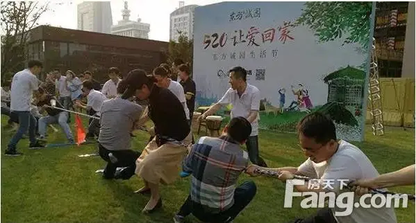 浓情邻里的幸福时光 520我们和家人在一起