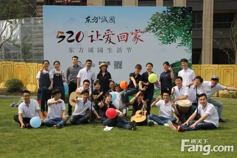 浓情邻里的幸福时光 520我们和家人在一起