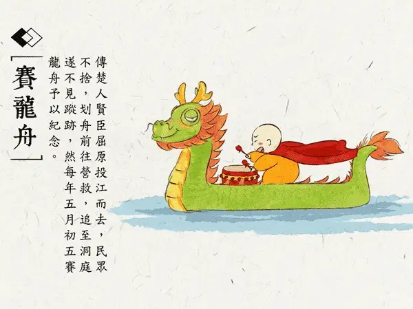 端午相约文化脉一见粽情望紫云