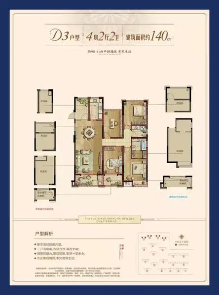 湖海城市花园空降童玩大市集会玩的孩子们都去了