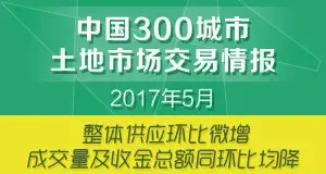 整体供应环比微增 成交量及收金总额同环比均下降