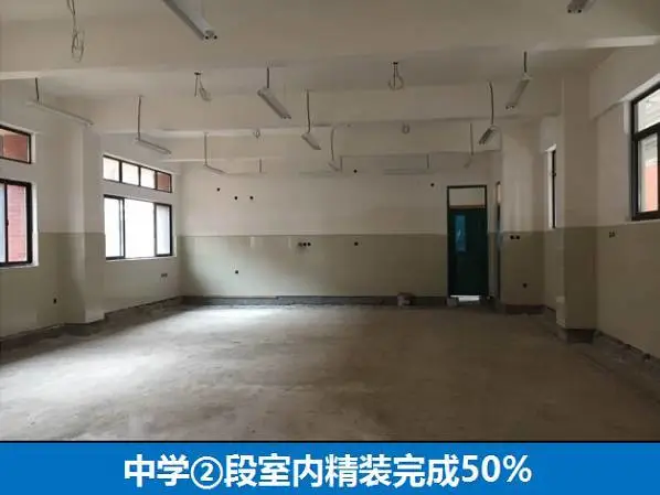 九龙湖新城 育新小学 万达城