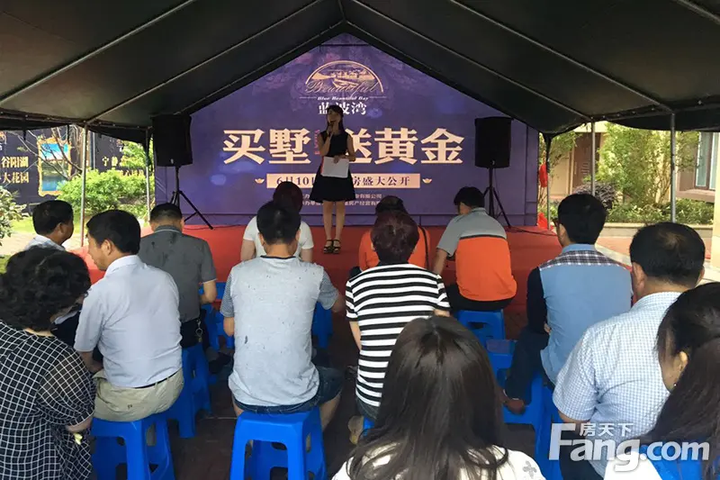 蓝波湾样板房盛大公开