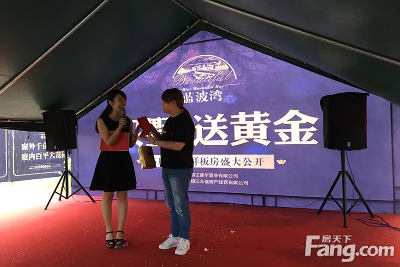 蓝波湾样板房盛大公开