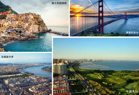 北纬37大自然的珍贵礼赠