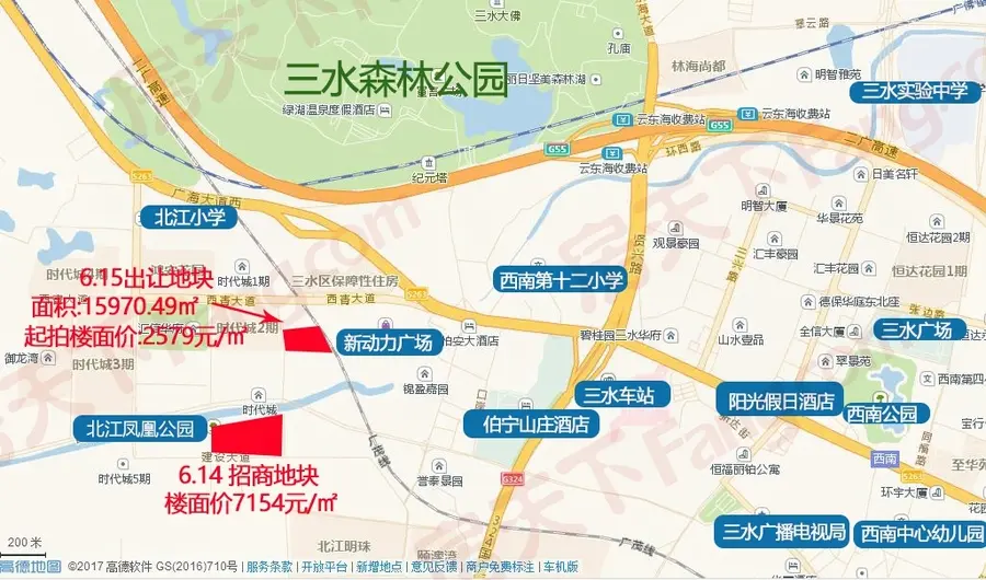 目前三水北江新区板块已有北江新区,凤凰公园,新动力广场等多个市政