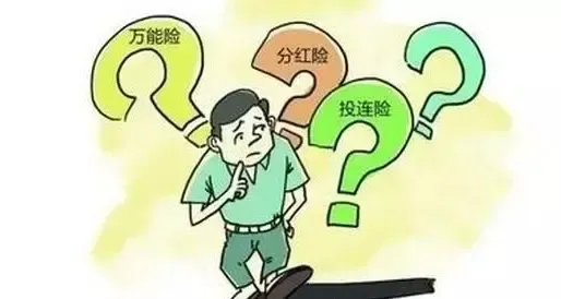 作为理财基石的保险,在低利率时代,热炒功能已经回归平淡,投连险和 险