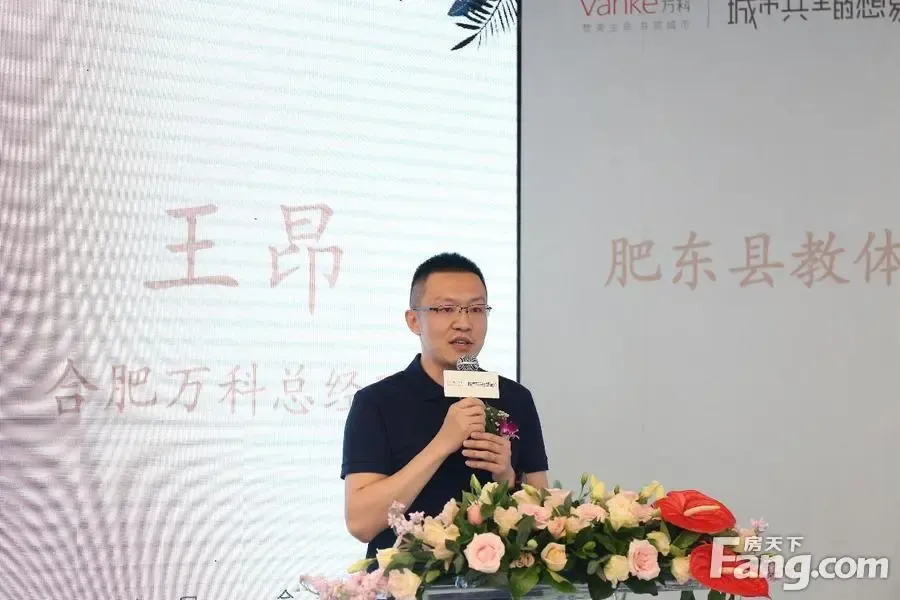 【万科文一未来之光】教在未来 梦想生长