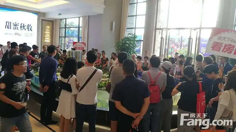 6.25江门看房团再度起航