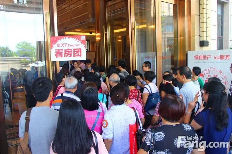 6.25江门看房团再度起航
