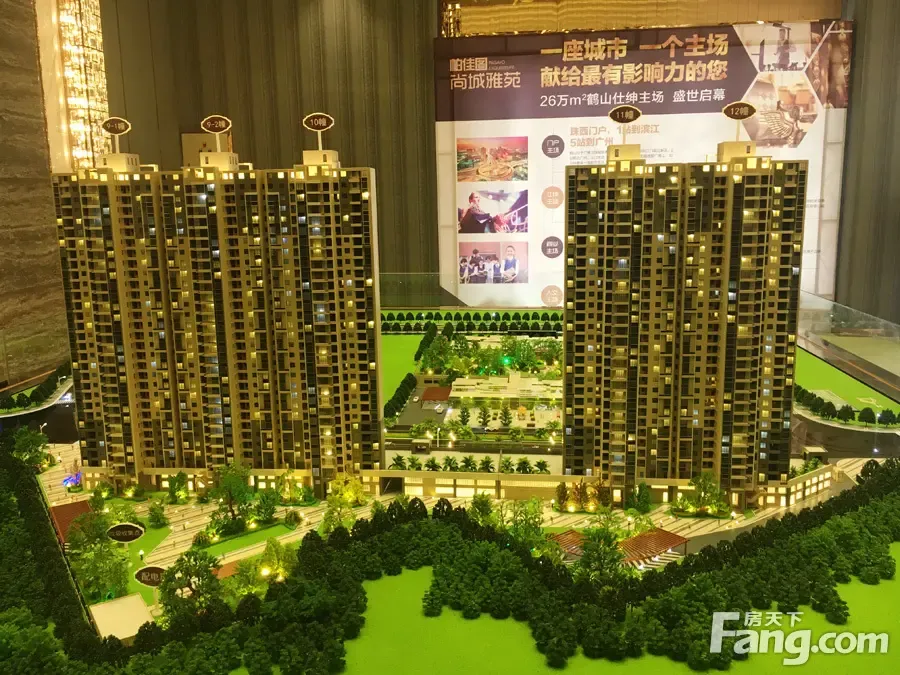 尚城雅苑是 房地产开发商帕佳图地产倾力打造的 住宅项目,旨在为鹤山