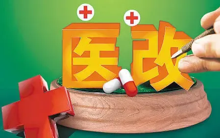 日前,根据内蒙古自治区5年医改数据监测结果显示,我区公立医院改革