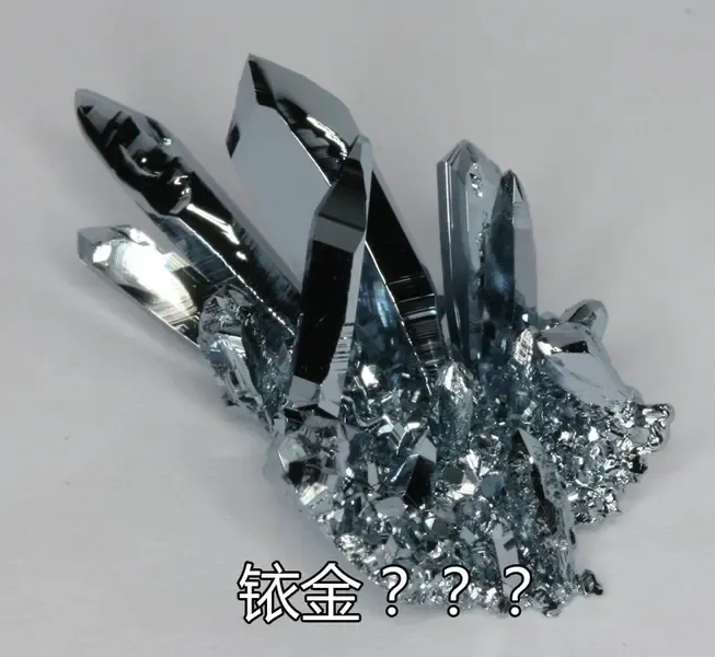 猜一猜,世界上最硬的东西会是什么?