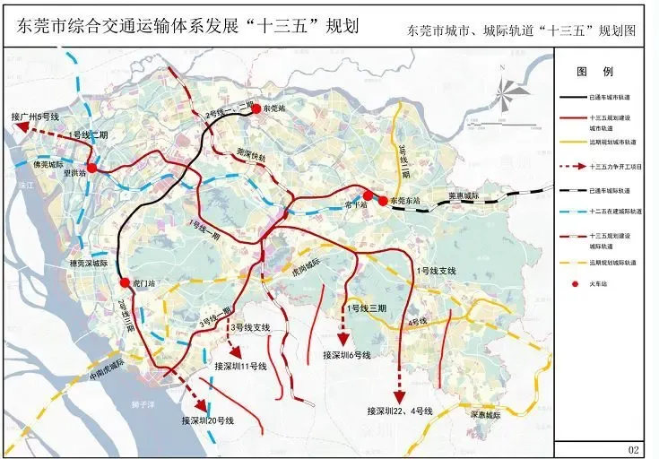 东莞十三五将规划七条 之多,将与深圳11号线,6号线等接轨!