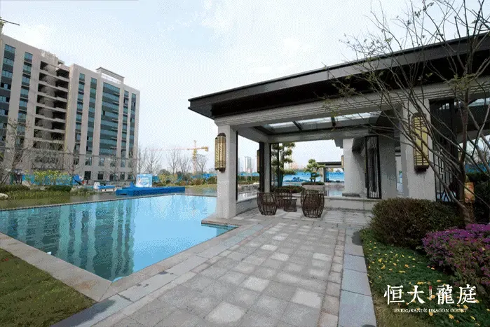恒大龙庭