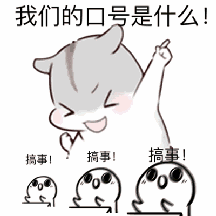 216_216gif 动态图 动图