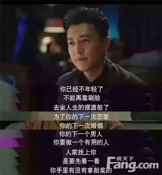 "没有任何人,会成为你以为的,今生今世的避风港,只有你自己,才是自己